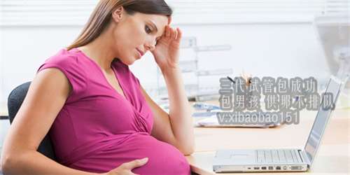 助孕的女人哪里找,多囊月经正常会怀孕吗多囊卵巢综合症症状有哪些